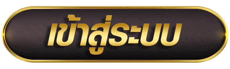 GOATBET9 เข้าสู่ระบบ